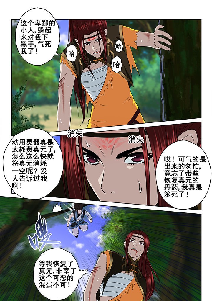 第22章：