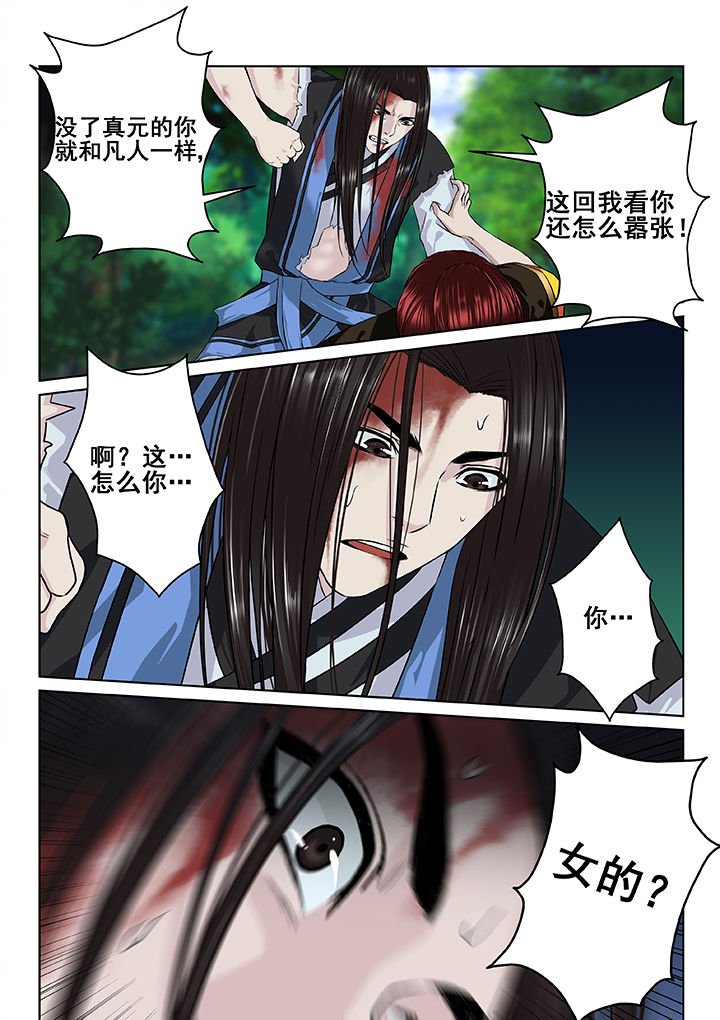 第22章：