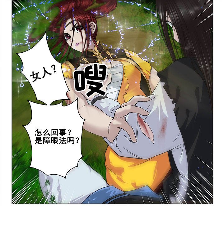 第23章：