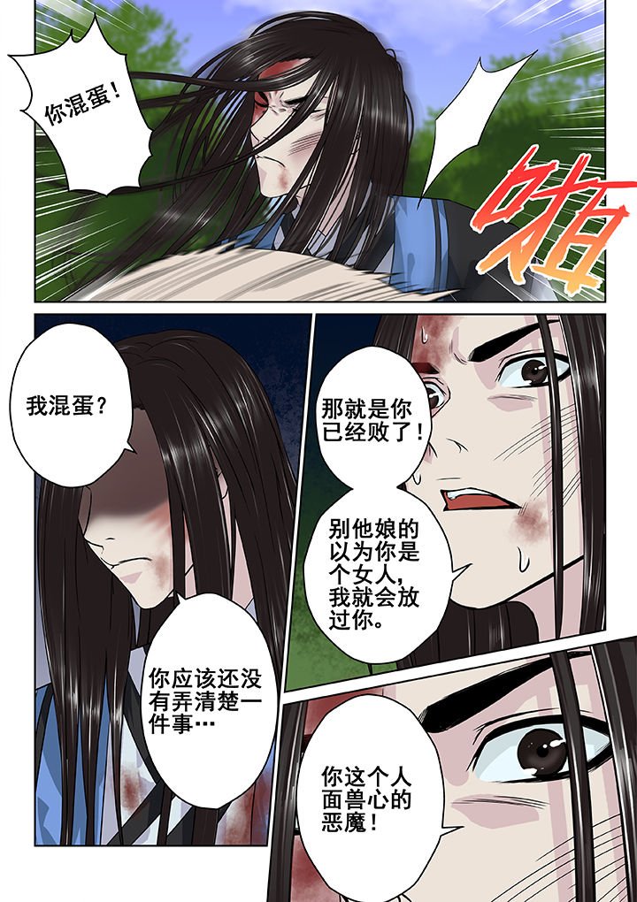 第23章：