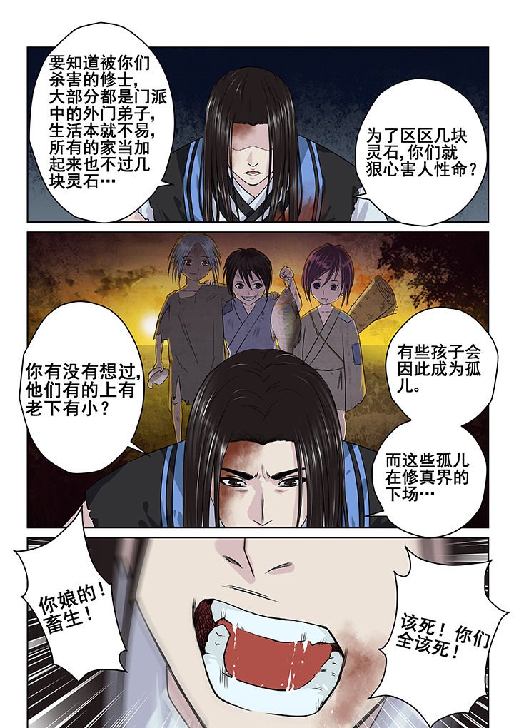 第23章：