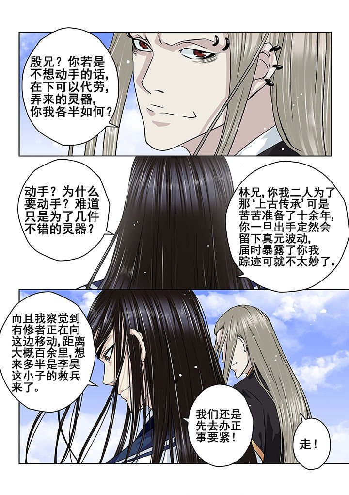 第23章：