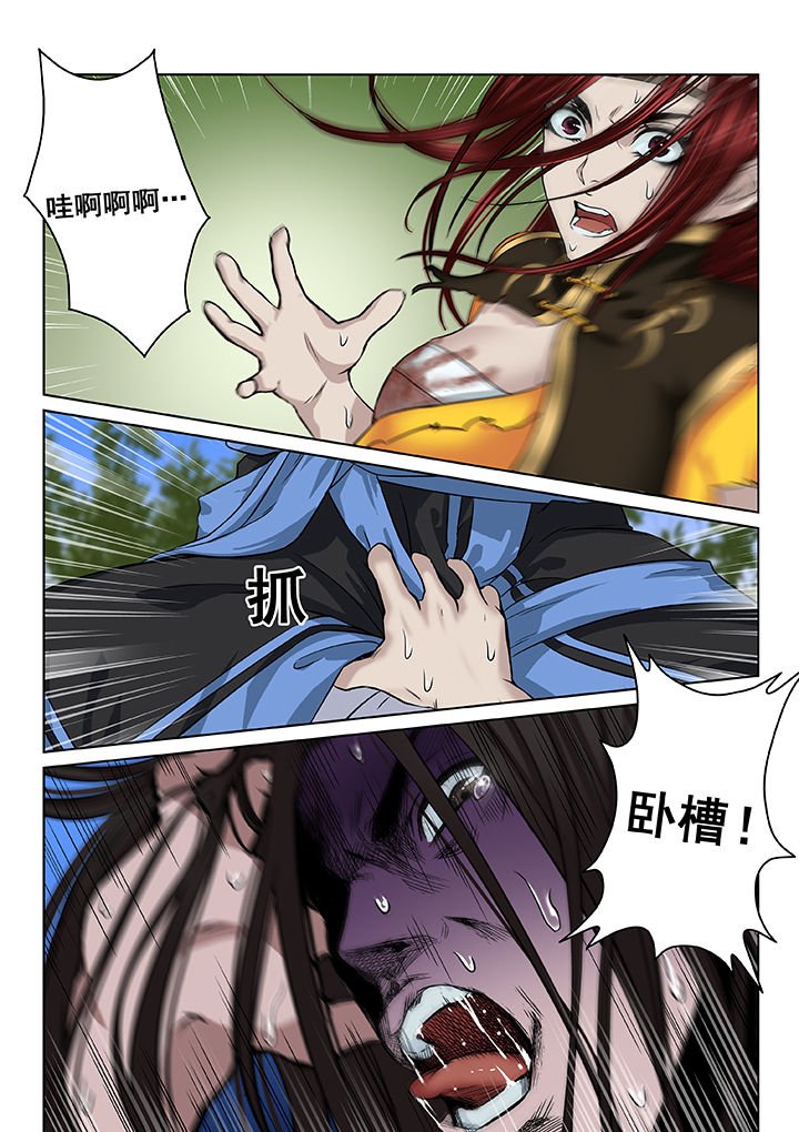 第23章：