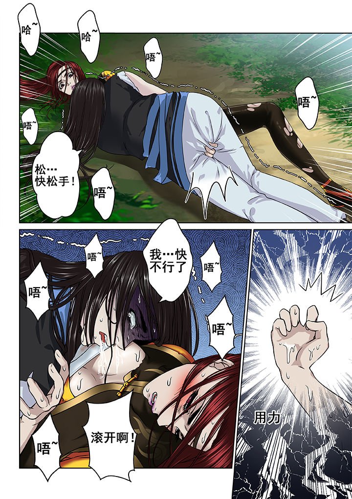 第24章：