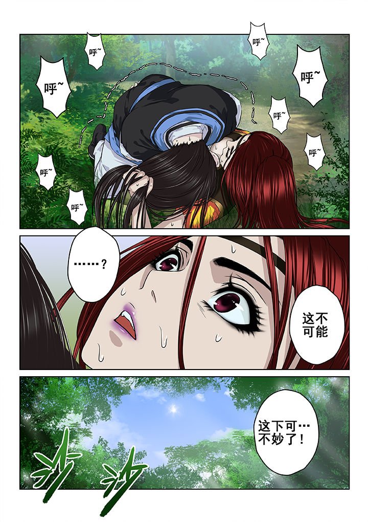 第24章：