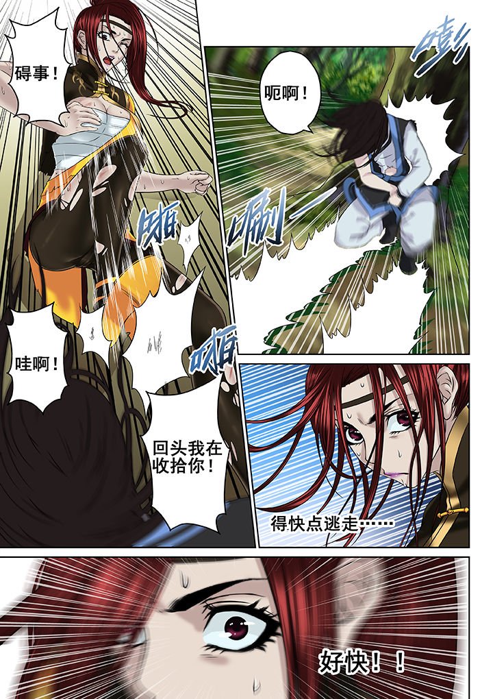 第24章：
