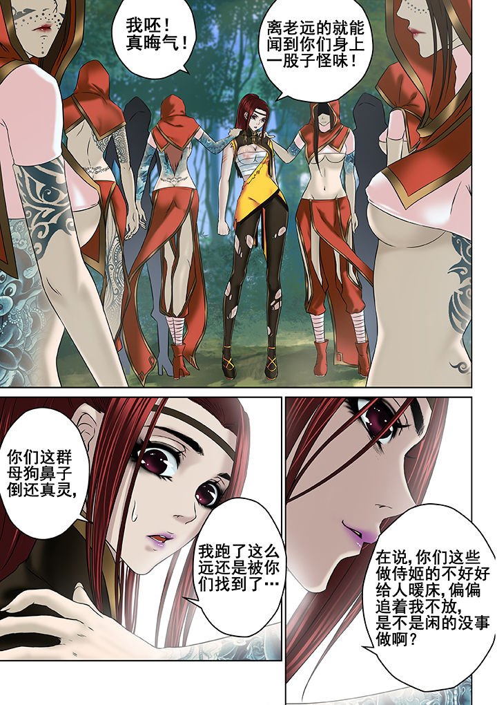 第24章：