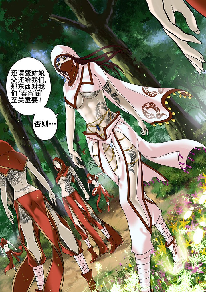第24章：