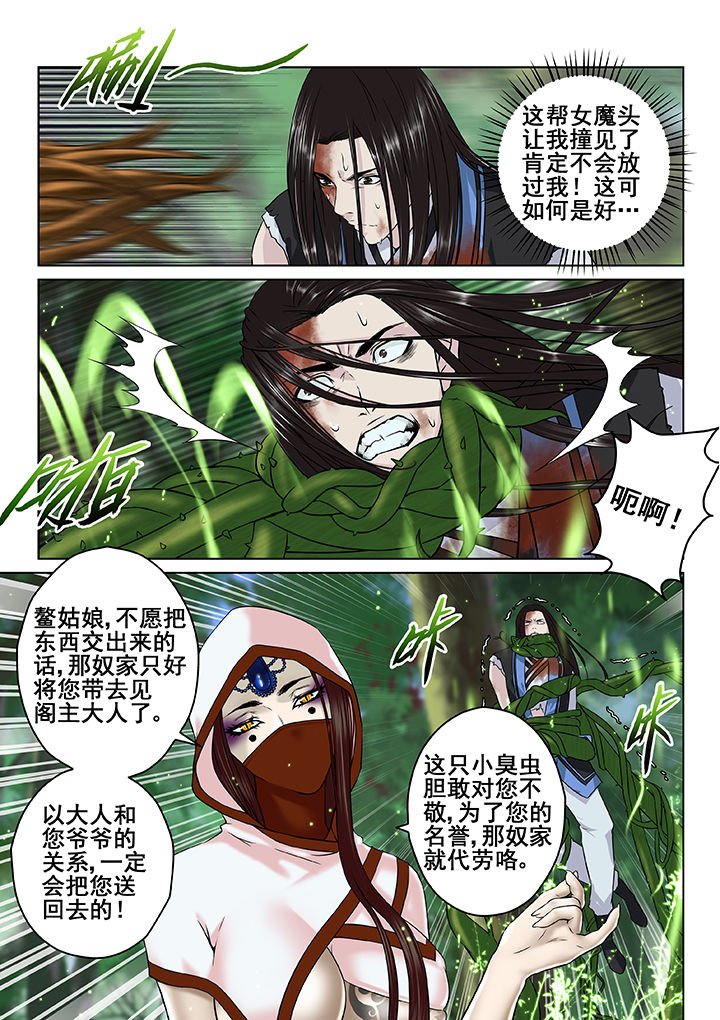 第25章：