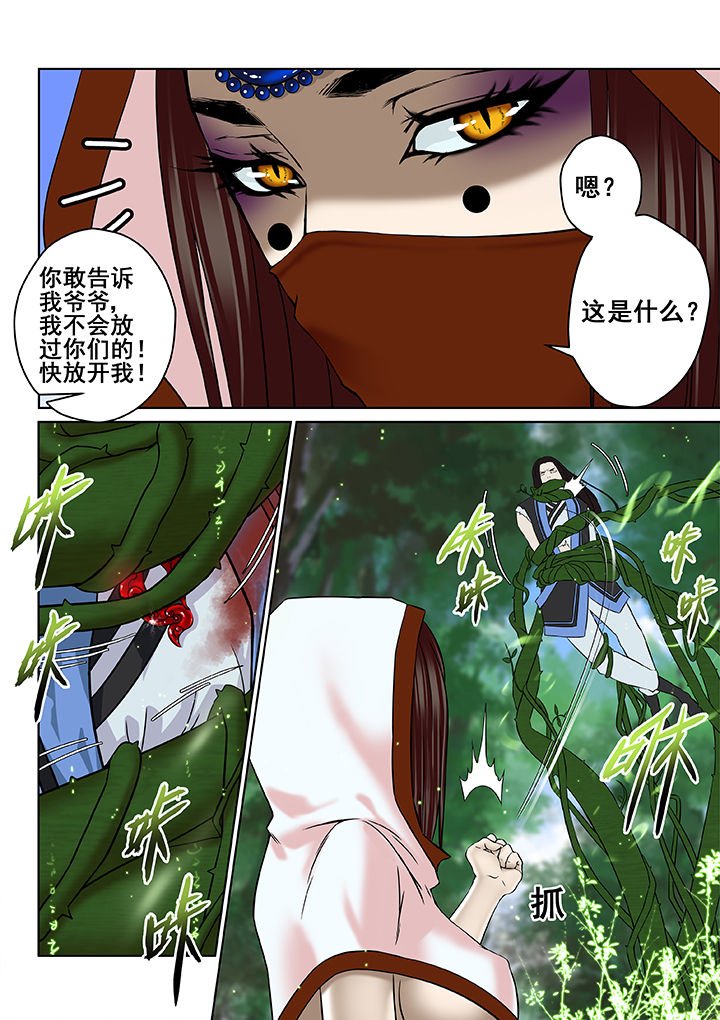第25章：