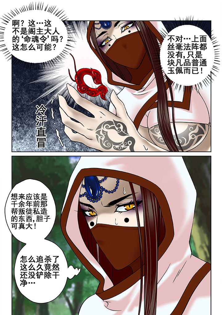 第25章：