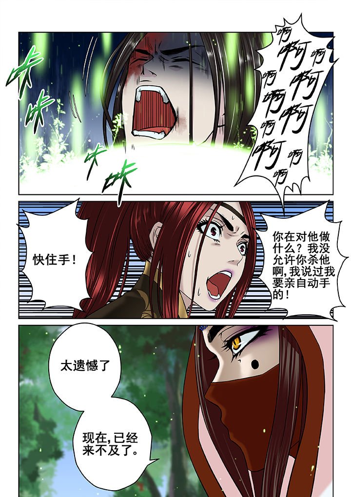 第25章：