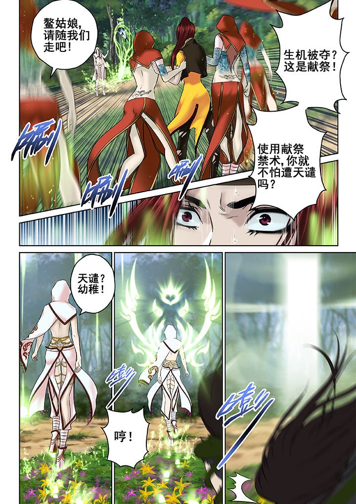 第26章：