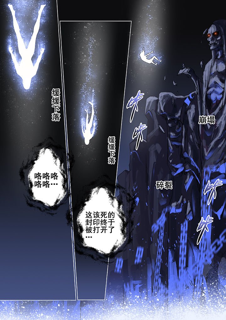 第26章：