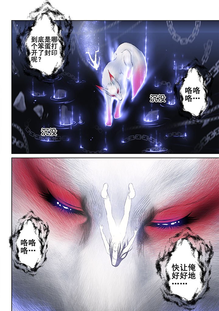 第26章：