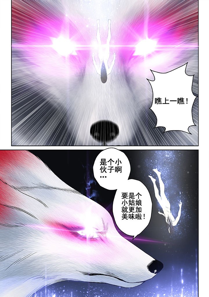 第26章：