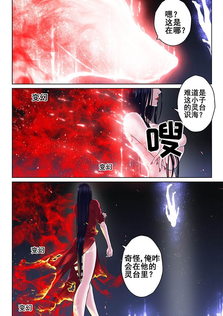 第26章：
