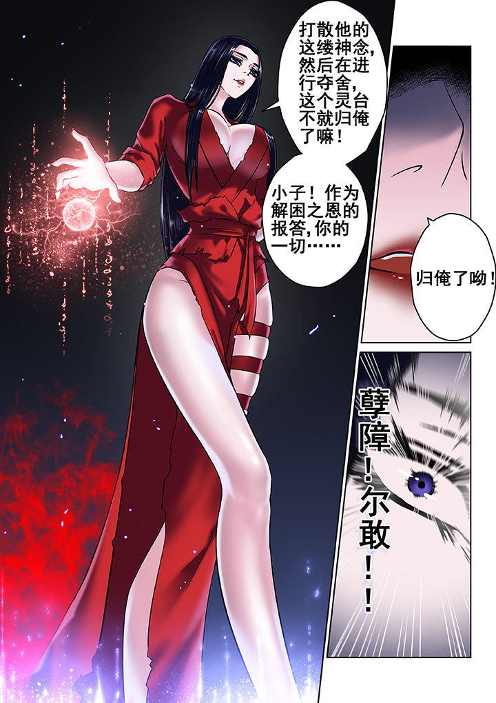 第26章：