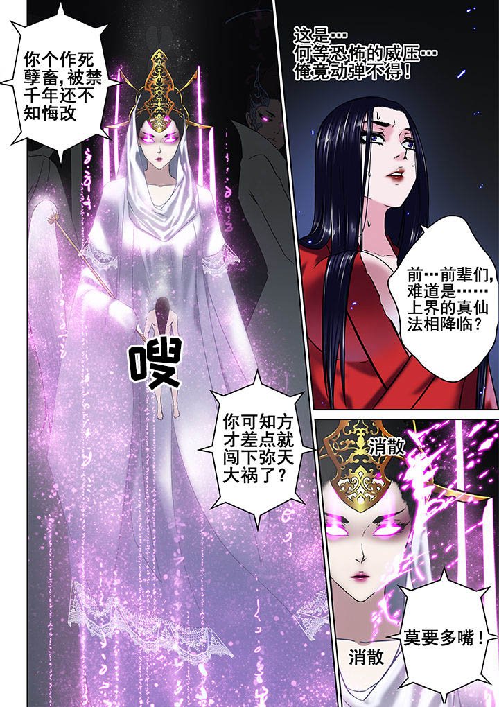 第26章：