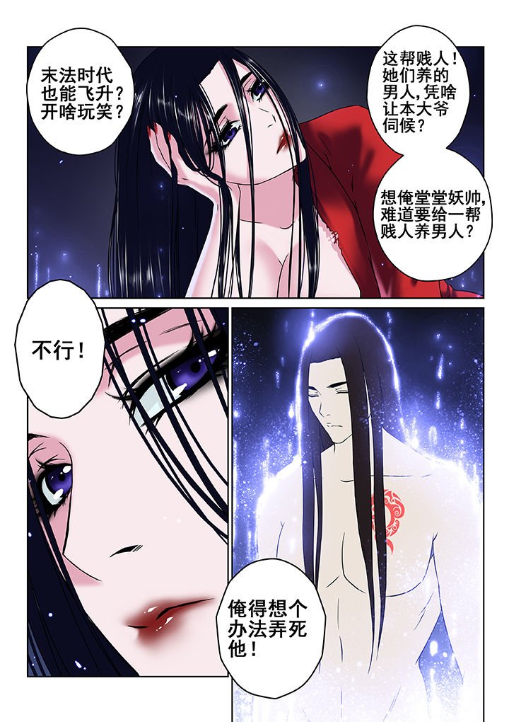 第26章：