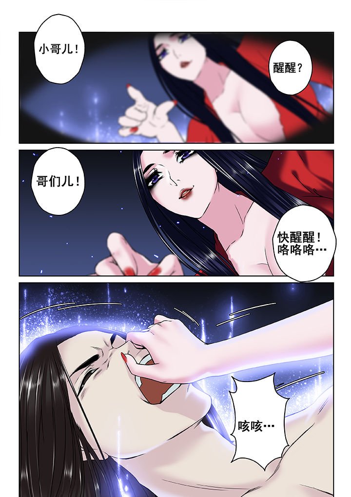 第27章：