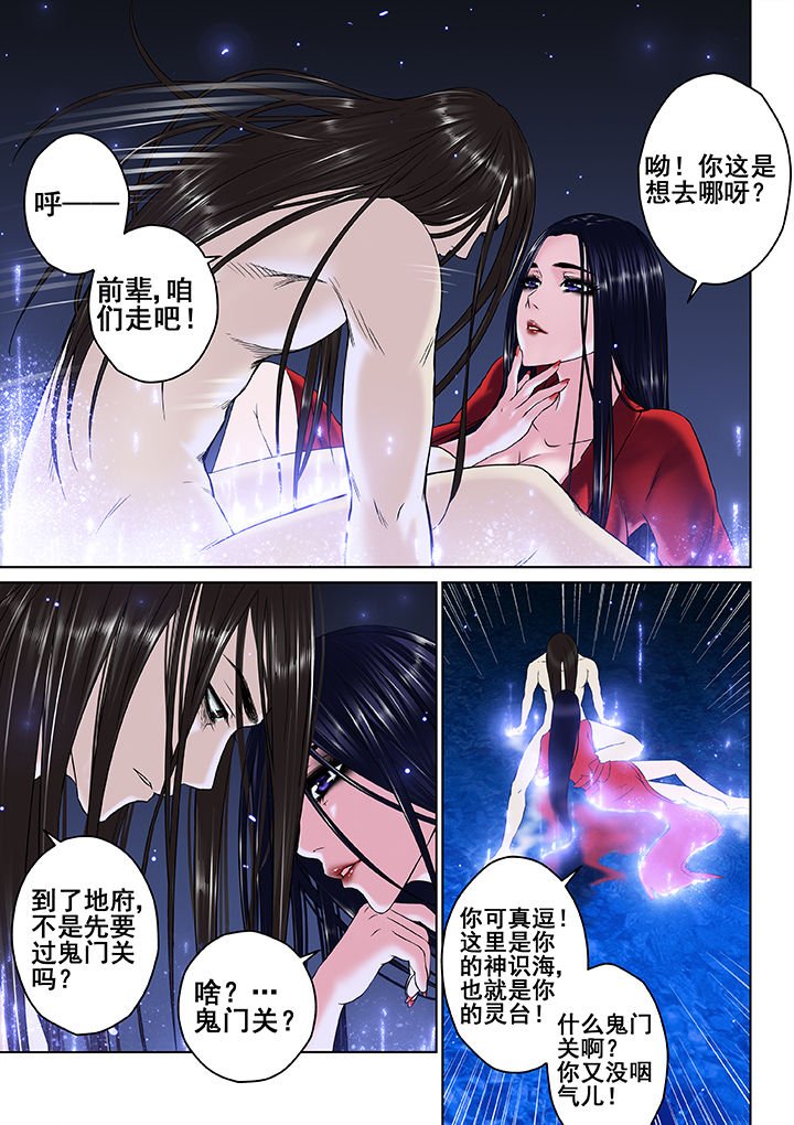 第27章：