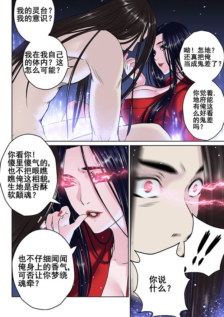 第27章：