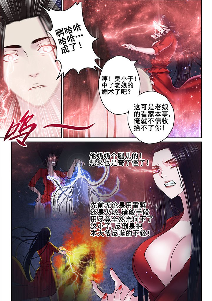 第27章：