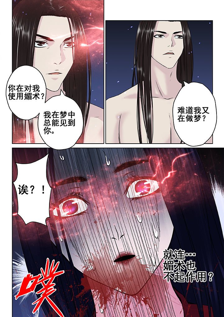 第27章：