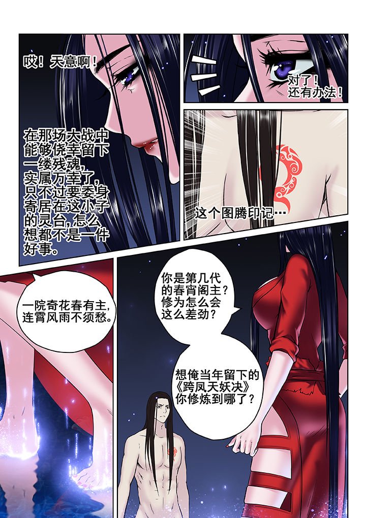 第27章：
