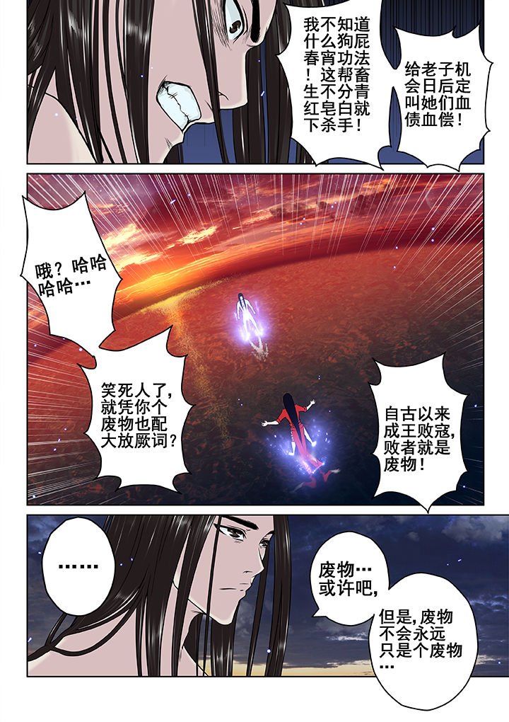 第27章：