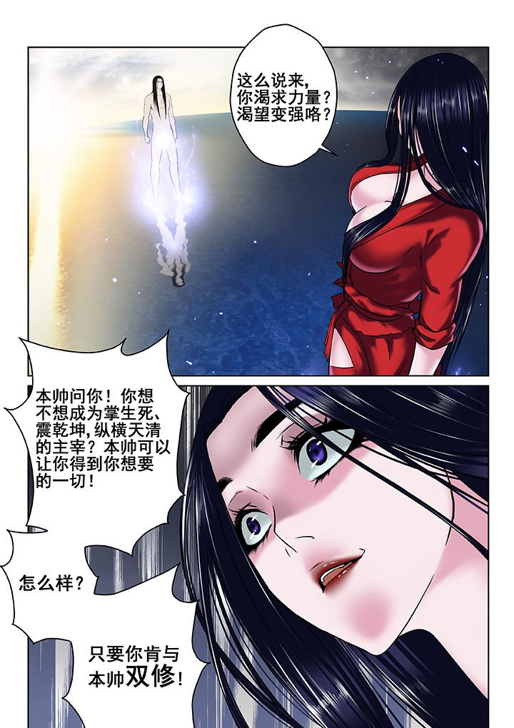 第27章：