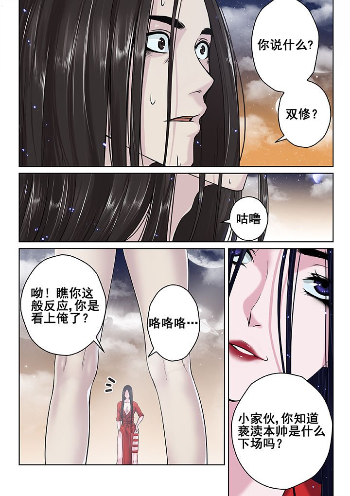 第28章：