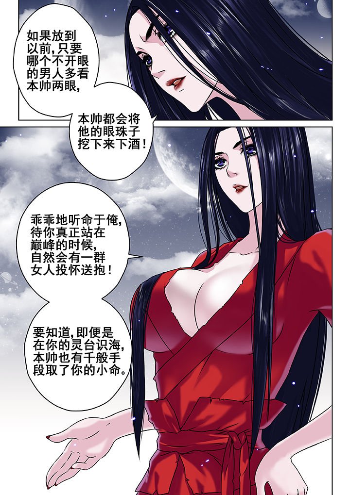 第28章：