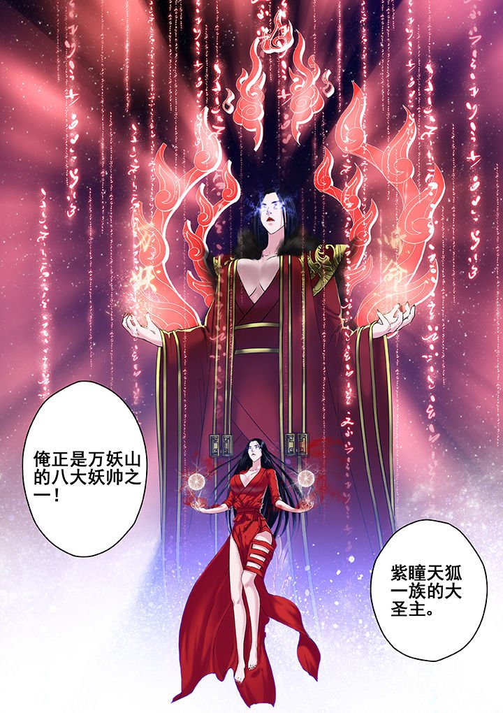 第28章：