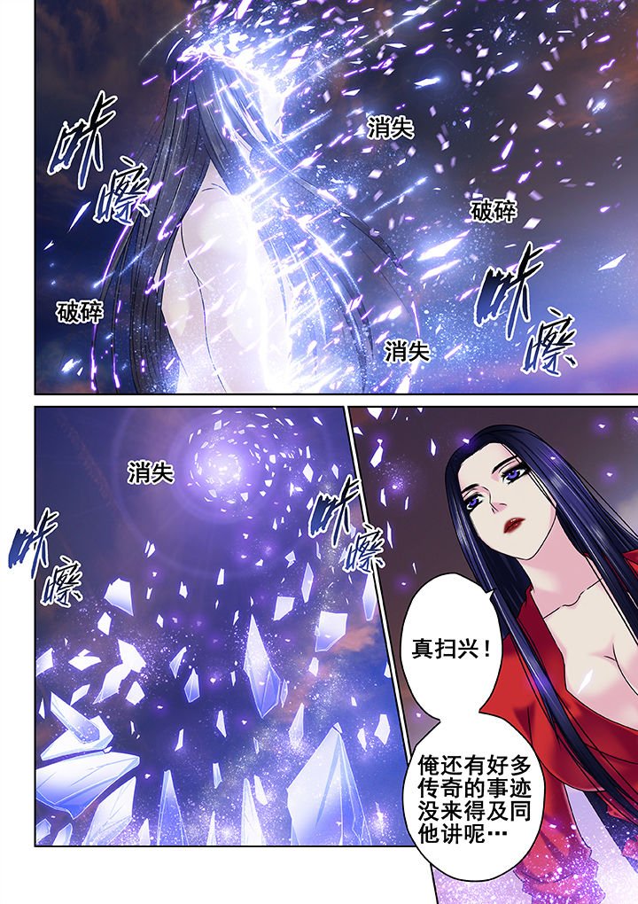 第28章：