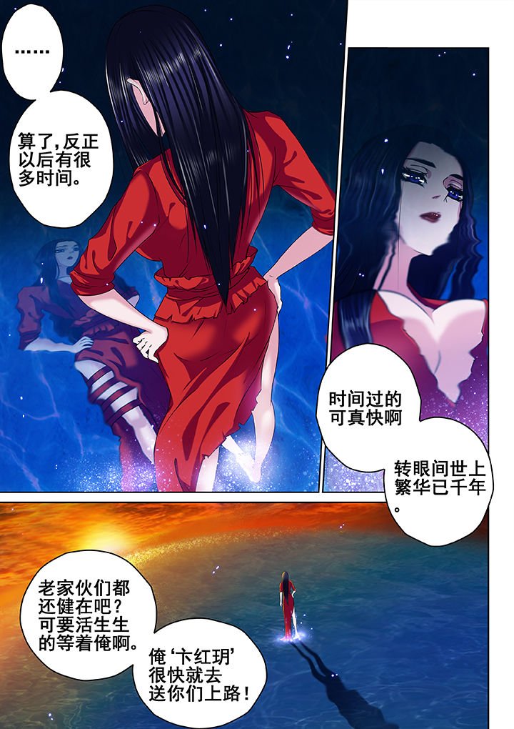 第28章：