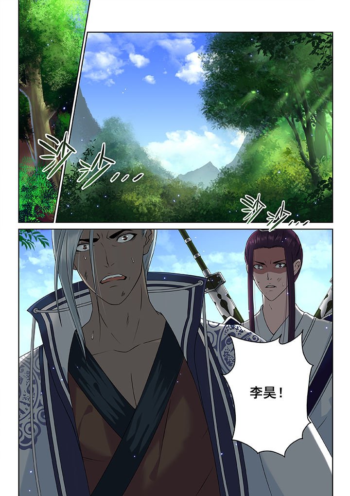 第28章：