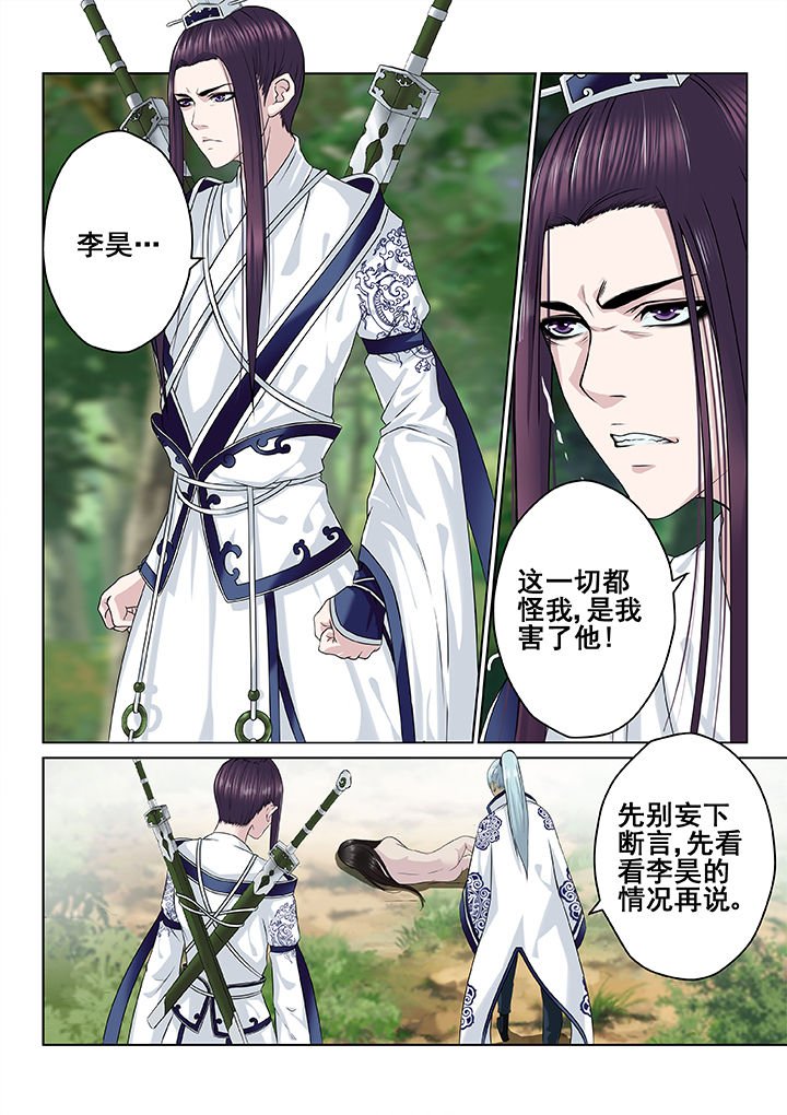 第29章：