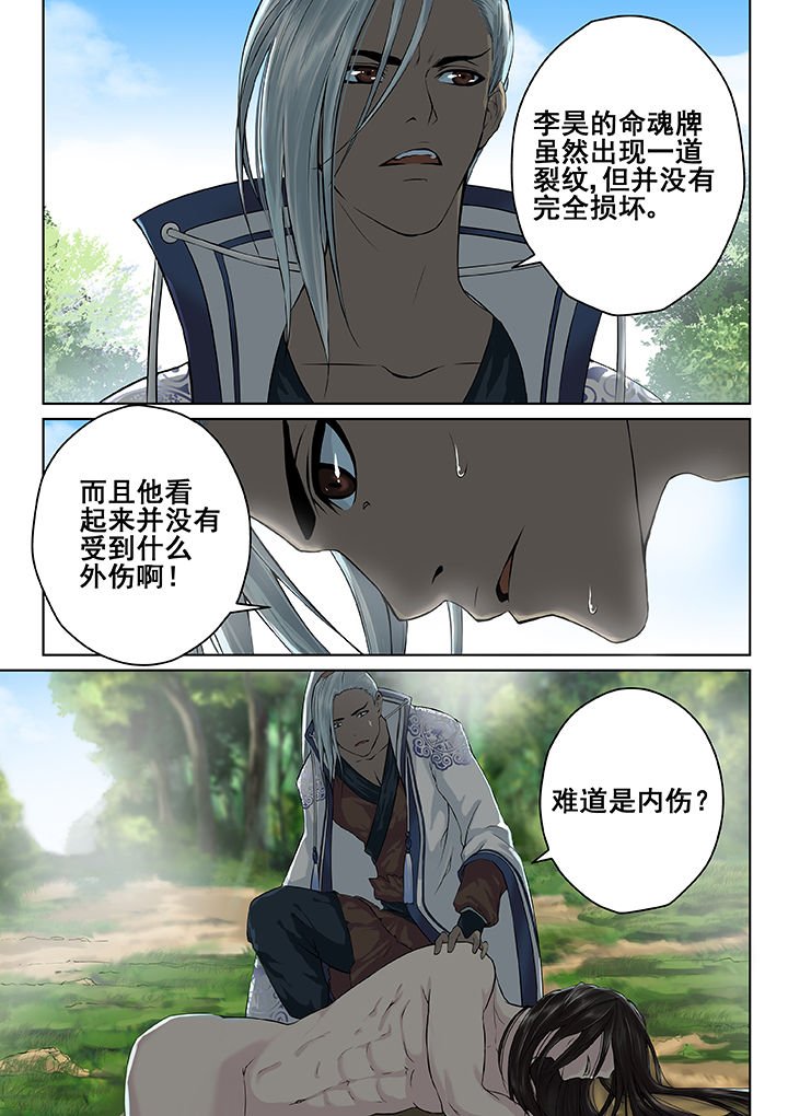 第29章：