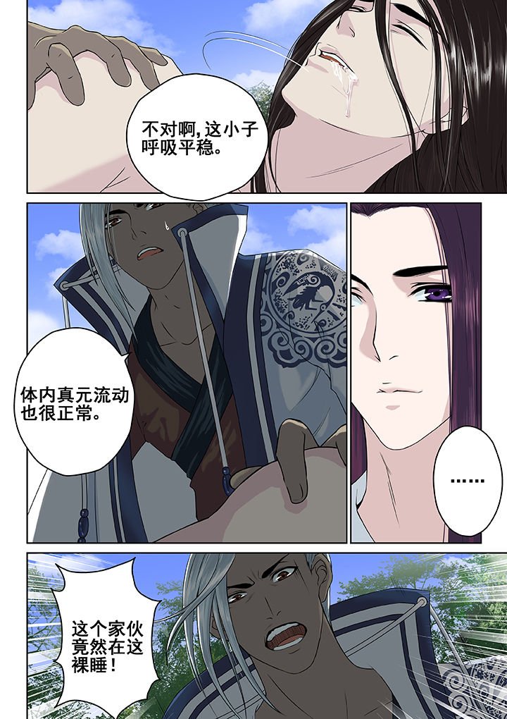 第29章：