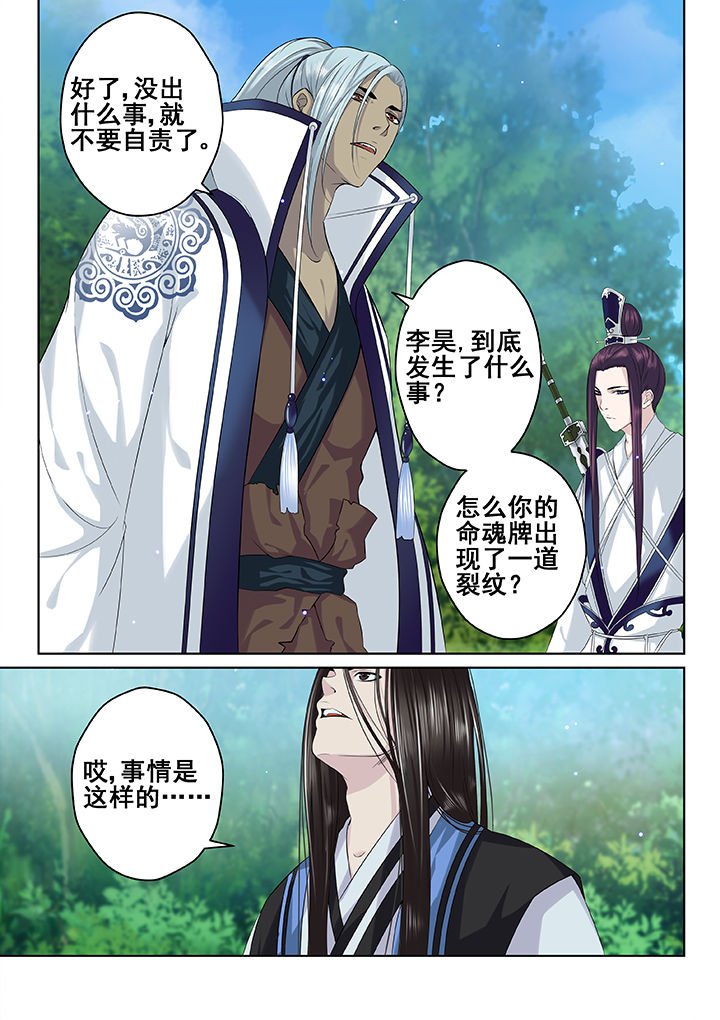 第29章：