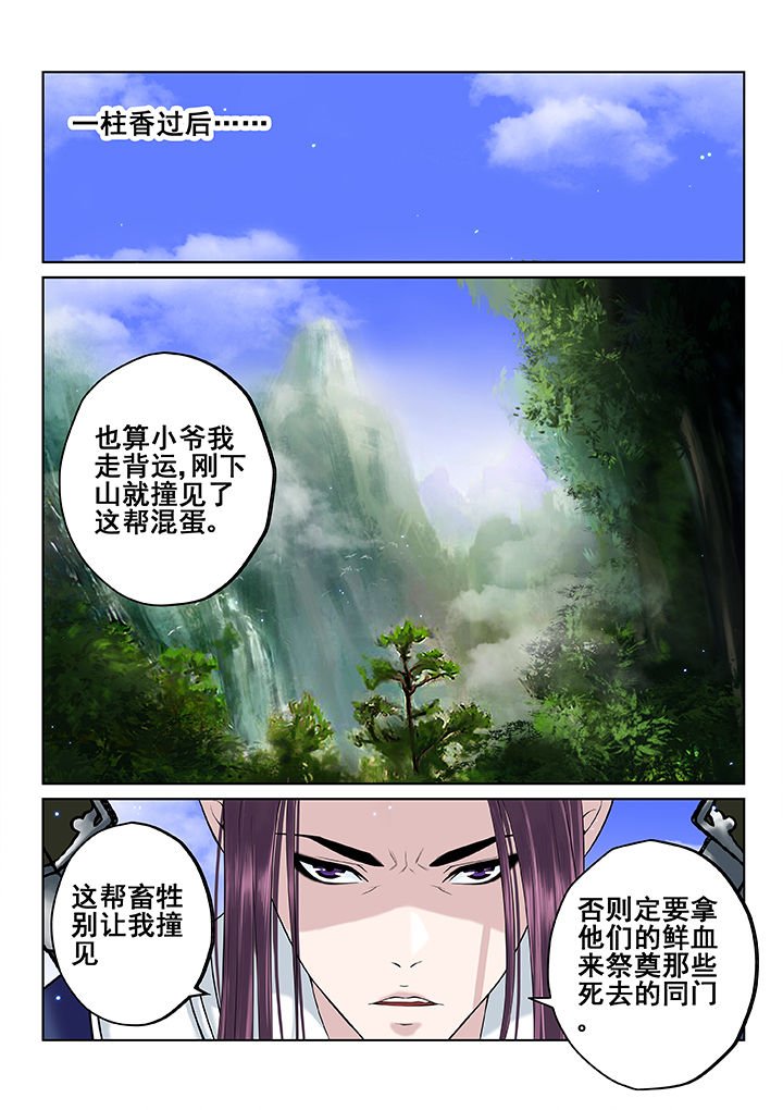 第29章：