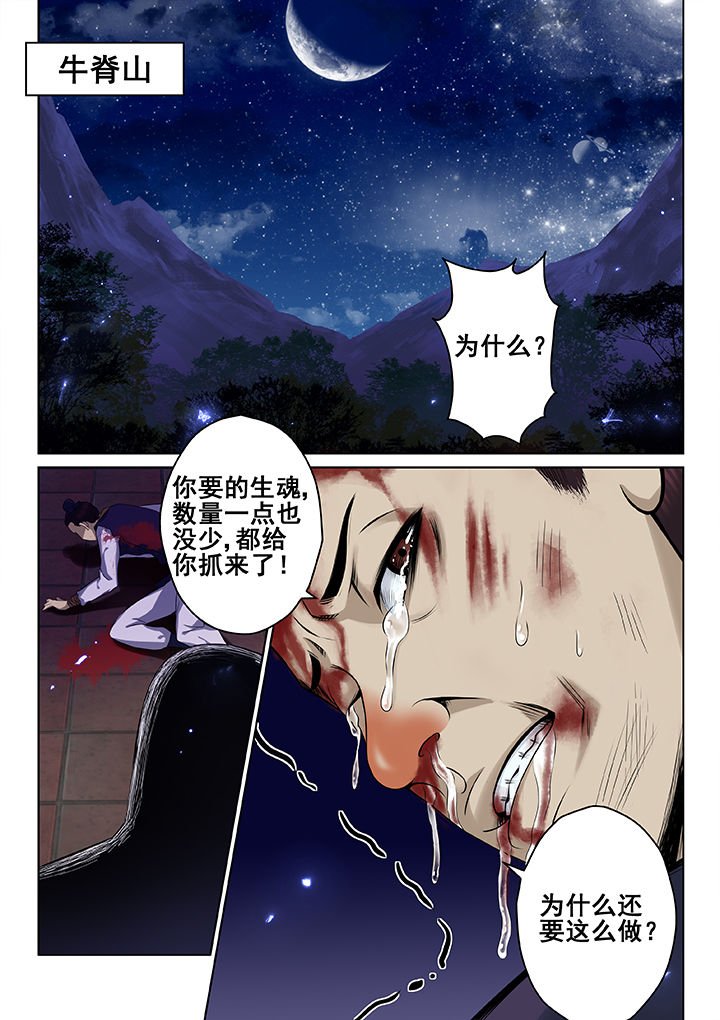 第30章：