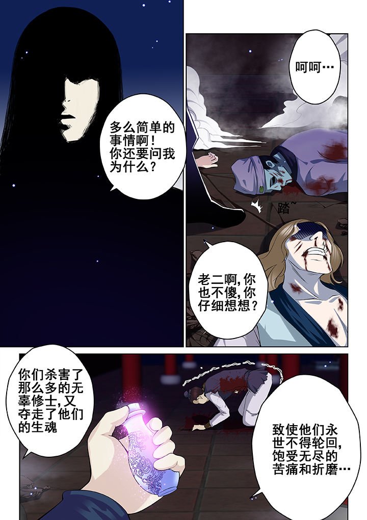 第30章：