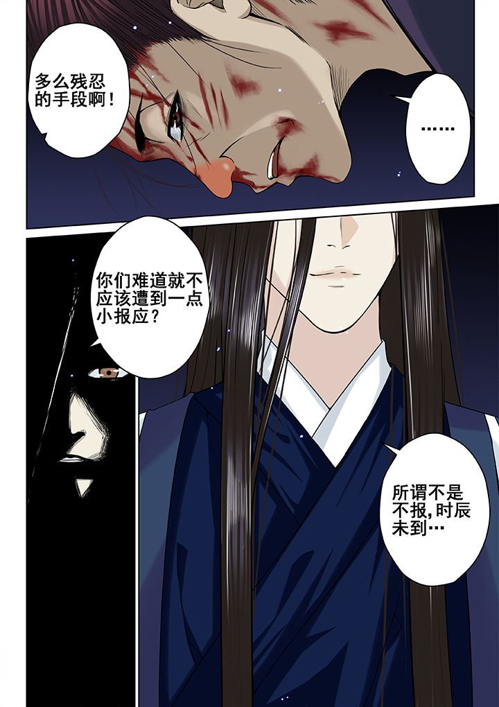 第30章：