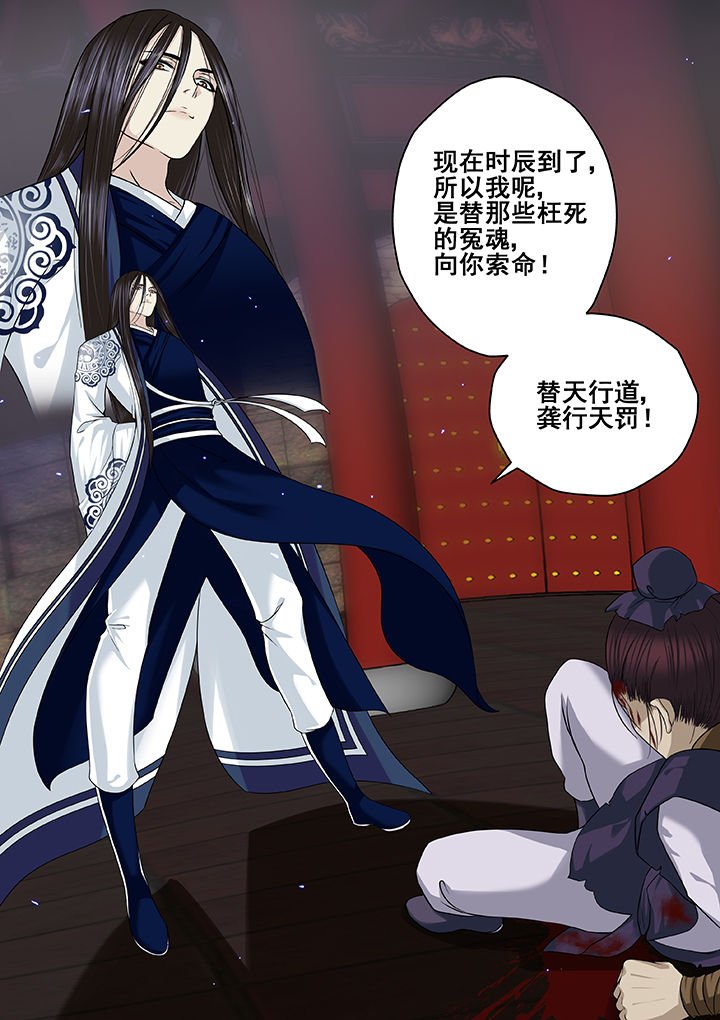 第30章：