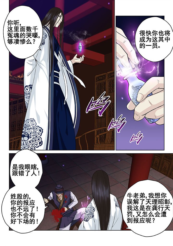 第30章：