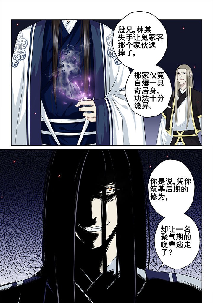 第30章：