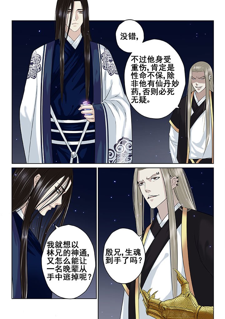 第30章：